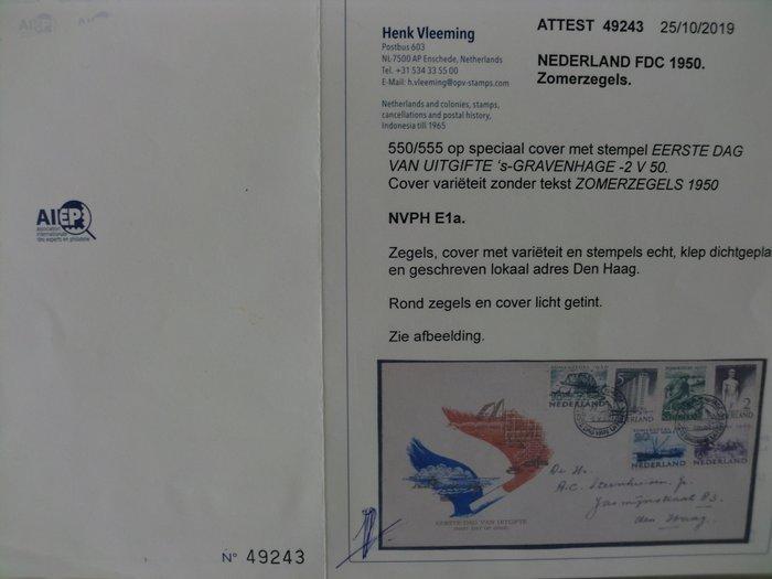 Nederland - Complete serie FDC 1950 t/m 31 maart 2025, Postzegels en Munten, Postzegels | Nederland