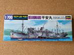 Hasegawa 522 Submarine Depot Ship Heianmaru 1:700, Hobby en Vrije tijd, Modelbouw | Boten en Schepen, Verzenden, Nieuw, Hasegawa