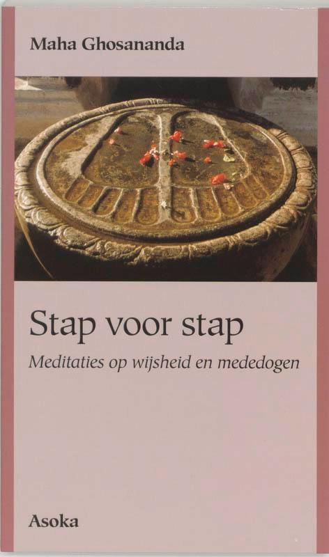 Stap voor stap / Dharma Pocket 9789056700416 Maha Ghosananda, Boeken, Filosofie, Gelezen, Verzenden