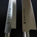 Noshu Masamune  - Keukenmes - Santoku