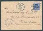 Duitse Koloniën - Togo 1916 - Brits-Franse bezetting -, Gestempeld