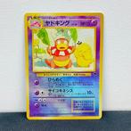 Pokémon Card - Slowking Reverse Holo Southern Island -, Hobby en Vrije tijd, Verzamelkaartspellen | Pokémon, Nieuw