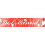Rood afzetlint Just Married 6 meter - Bruiloft versiering, Nieuw, Verzenden