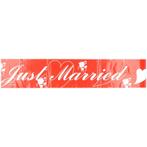 Rood afzetlint Just Married 6 meter - Bruiloft versiering