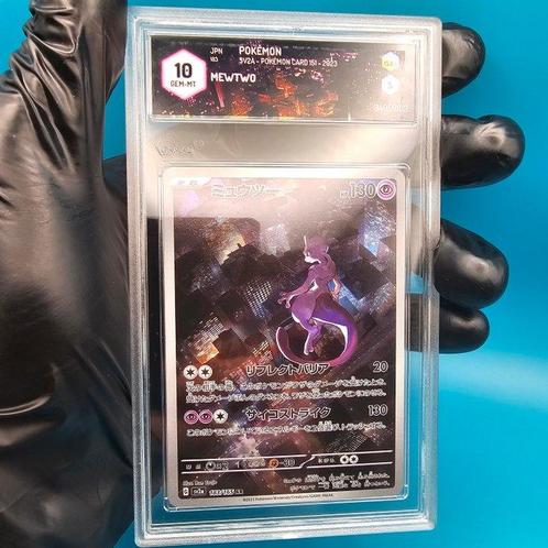 MEWTWO AR (Pokemon 151) Graded card - Graad 10, Hobby en Vrije tijd, Verzamelkaartspellen | Pokémon