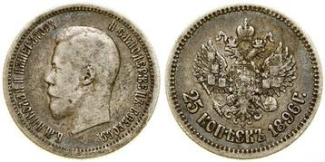 Rusland. Nicholas II. 1/4 Rouble / 25 Kopecks 1896 / Saint beschikbaar voor biedingen