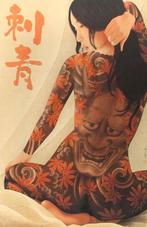 Kouyou - NO RESERVE - Senju - Zweden (Zonder minimumprijs)