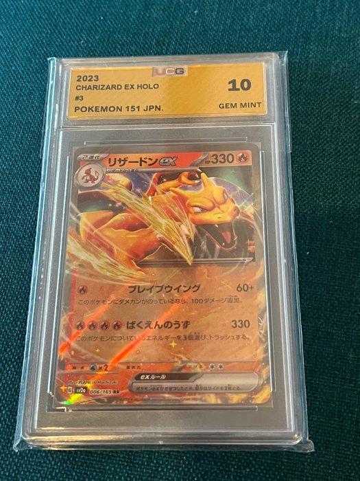 POKEMON 151 - Pokémon - Graded Card Zapdos EX Holo + Alakazam EX Holo - UCG  9 - FROM THE NEWEST SET - 2023 - Catawiki