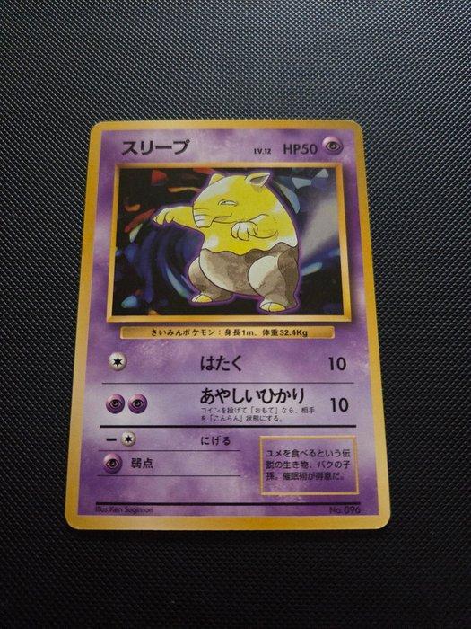 Pokémon - 3 Card - Hypno Holo Fossil - Dark Hypno Holo Team, Hobby en Vrije tijd, Verzamelkaartspellen | Pokémon