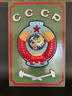 Large Soviet Industrial Emblem “CCCP” with Hammer & Sickle –, Antiek en Kunst