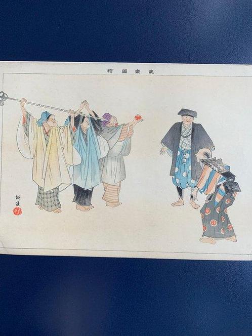 Rokujiz  - Tsukioka Kogyo (1869-1927) - Japan - Meiji, Antiek en Kunst, Antiek | Overige Antiek