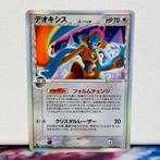 Pokémon Card - Deoxys #035 Holo 1st Edition EX Holon, Hobby en Vrije tijd, Verzamelkaartspellen | Pokémon, Nieuw