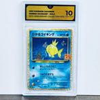 Pokémon Graded card - Shining Magikarp - GG 10, Hobby en Vrije tijd, Verzamelkaartspellen | Pokémon, Nieuw