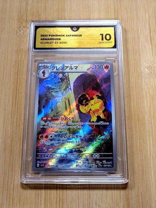 Pokémon - 1 Graded card - Armarouge 080 - Illustration Rare, Hobby en Vrije tijd, Verzamelkaartspellen | Pokémon