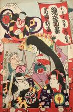 Japanse houtblok prent met verschillende kabuki-acteurs -