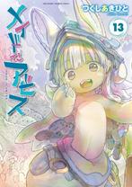Made in Abyss- Made in Abyss Vol. 13 9798893732610, Verzenden, Zo goed als nieuw, Akihito Tsukushi