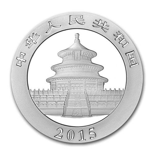 China. 2015 1 oz ¥10 CNY Chinese Silver Panda Coin (In, Postzegels en Munten, Edelmetalen en Baren