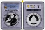 China Panda 30 gram 2023 - PCGS MS67, Postzegels en Munten, Munten | Azië, Verzenden, Oost-Azië, Losse munt, Zilver