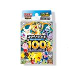 Pokémon (JP) MEGA Start Deck 100 Battle Collection, Ophalen of Verzenden, Nieuw, Speeldeck