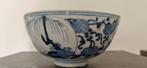 Kom - Porselein - Bowl, Japan, 17e eeuw, Antiek en Kunst