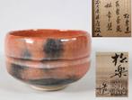 Theekom - Klei - Red Raku Chawan “Tokiwa”