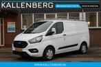 Ford Transit Custom 300 2.0 TDCI 130PK L1H1 Trend / Trekhaak, Wit, Nieuw, Ford, Lease