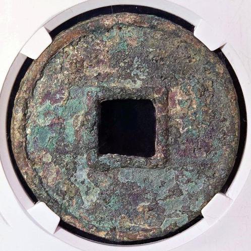 China, Yuan-dynastie AE Da Yuan Tong Bao - 10 Cash 1309 AD -, Postzegels en Munten, Munten | Europa | Niet-Euromunten