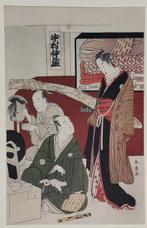 Nakamura Nakaz - Katsukawa Shunsho (1726-1792) - Japan