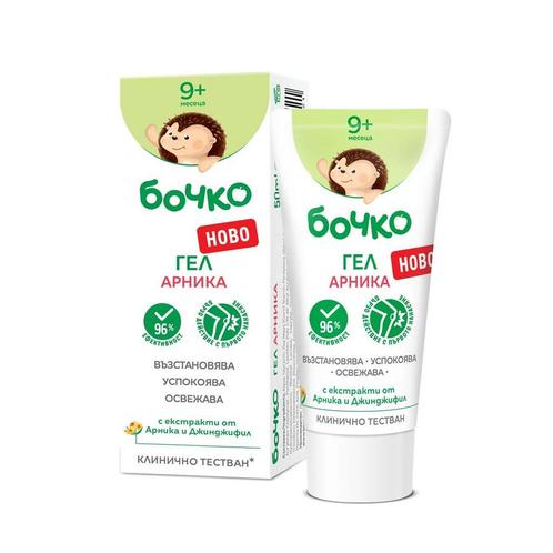 Bochko Baby gel met Arnica tegen blauwe plekken en, Kinderen en Baby's, Badjes en Verzorging