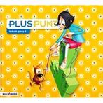 Pluspunt versie 3 Geel Lesboek groep 8, Boeken, Verzenden, Nieuw