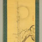 Suiboku Ink Moon and Plum Blossoms with Box - Imei Shukei