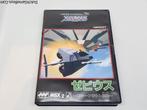 MSX - Xevious, Verzenden, Gebruikt