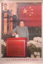 Mao Zedong  (CCP partij) tijdens de stemming (lijst optie), Verzamelen, Verzenden, Nieuw, Overige onderwerpen, Met lijst