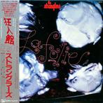 The Stranglers - La Folie / Legend Cornerstone Release - LP, Nieuw in verpakking