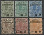 Koninkrijk Italië 1890 - 2 cent opgedrukte postpakketten De, Gestempeld
