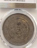 China, Republiek 1 Yuan ND (1927) Memento, Birth of the