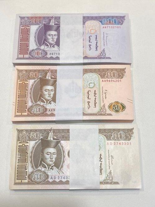 Mongolië. - 200 x 50 and 100 x 100 Tögrög - 2000/2019 - 3, Postzegels en Munten, Munten | Nederland