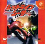 Redline Racer (Dreamcast), Gebruikt, Verzenden