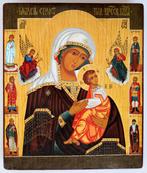 Icoon - RUSSISCH ORTHODOX ICON ONZE DAME VAN PERPETUAL