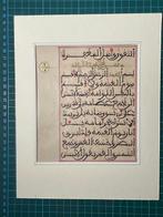 Unknown - Quran - Morocco/Tunisia - 1825