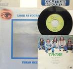 Uriah Heep - Look At Yourself (First Press) &, Nieuw in verpakking