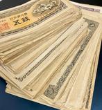 Japan. - 238 banknotes - various dates (Zonder Minimumprijs)