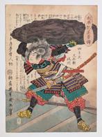 Shiten Matabei Masaaki - Biografieën van de Helden van de