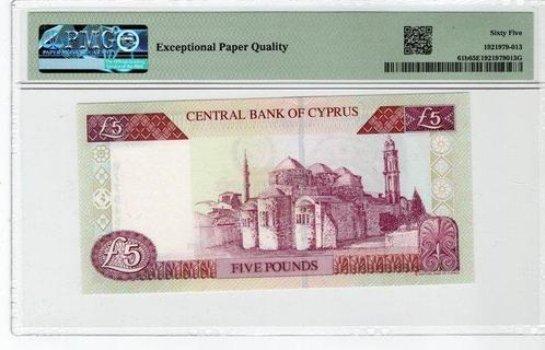 Cyprus. - 5 Pounds - 2003 - Pick 61b (Zonder Minimumprijs), Postzegels en Munten, Munten | Nederland