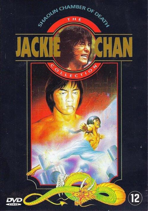 Jackie Chan - Shaolin chamber of death (dvd tweedehands, Cd's en Dvd's, Dvd's | Actie, Zo goed als nieuw, Ophalen of Verzenden