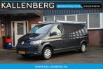 Volkswagen Transporter 2.0 TDI L2H1 Trendline / Imperiaal /, Auto's, Volkswagen, Zwart, Nieuw, Lease