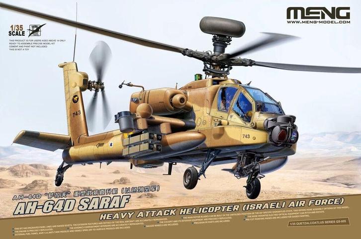 MENG-Model QS-005 AH-64D Saraf Heavy Attack Helicopter, Hobby en Vrije tijd, Modelbouw | Vliegtuigen en Helikopters, Nieuw, Overige merken