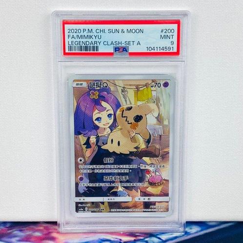 Pokémon Graded card - FA Mimikyu #200 Sun & Moon Legendary, Hobby en Vrije tijd, Verzamelkaartspellen | Pokémon