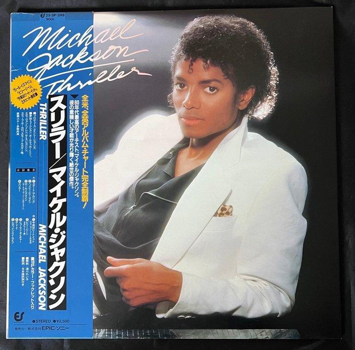 Michael Jackson - Thriller - Vinylplaat - Japanse persing -, Cd's en Dvd's, Vinyl Singles