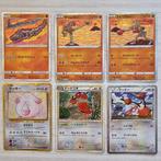 Pokemon Classic [Giant Collection] - 150 Card, Hobby en Vrije tijd, Verzamelkaartspellen | Pokémon, Nieuw